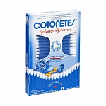 Hastes Flexiveis com Pontas de Algodão Cotonetes JOHNSON´S com 75 Unidades