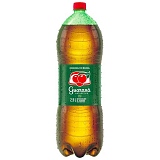 Refrigerante ANTARCTICA Guaraná 2,5 Litros